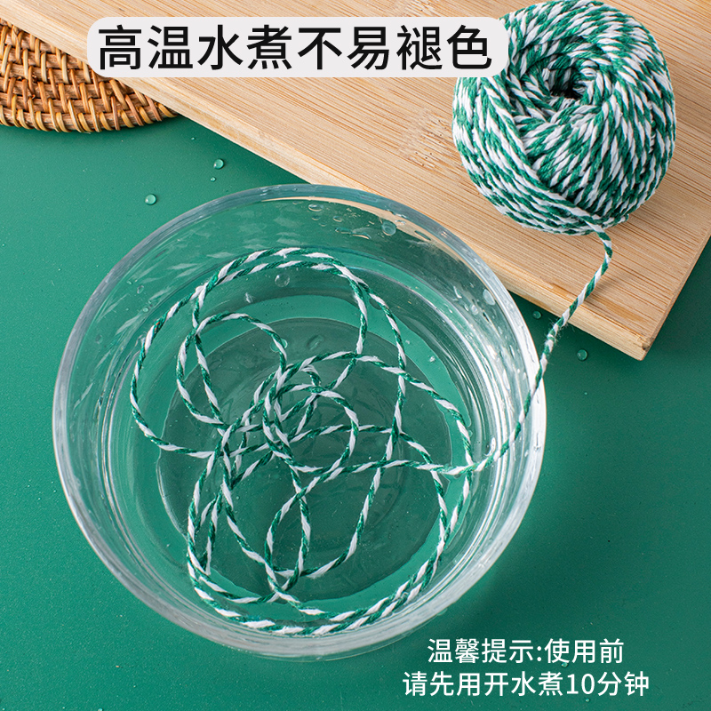 包粽子专用线扎裹包粽子绳捆香肠腊肠粽子线纯棉绑绳全棉材料--白色十个高清大图