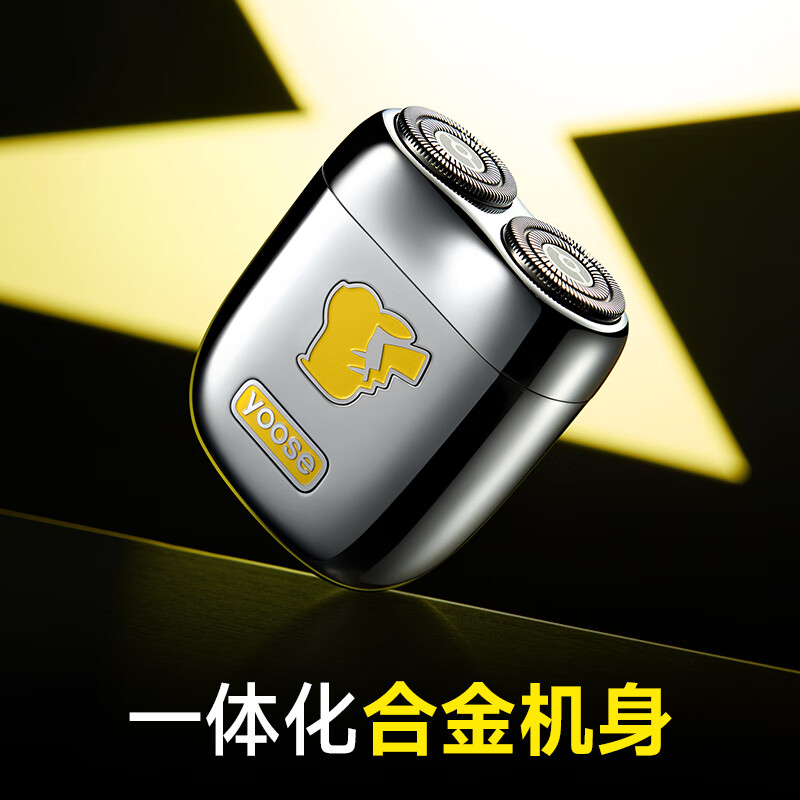 有色(yoose)宝可梦联名款剃须刀 潮流便携迷你合金刮胡刀 男士礼物送男友老公胡须刀 皮卡丘联名礼盒MINI2.0高清大图