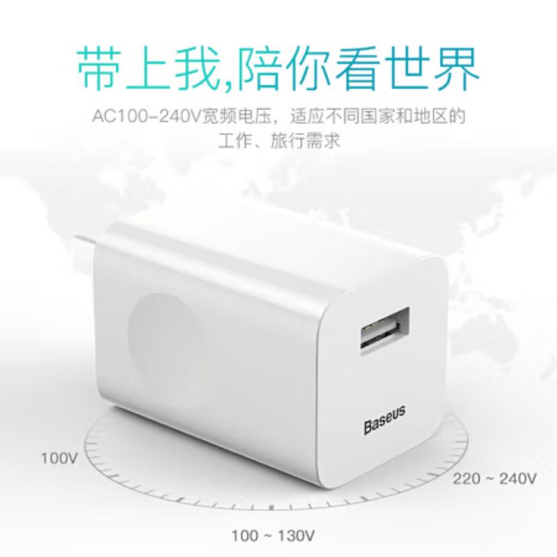 倍思(Baseus)两条苹果快充数据线+24W快充头 适用苹果14/13/12/iPad手机高清大图