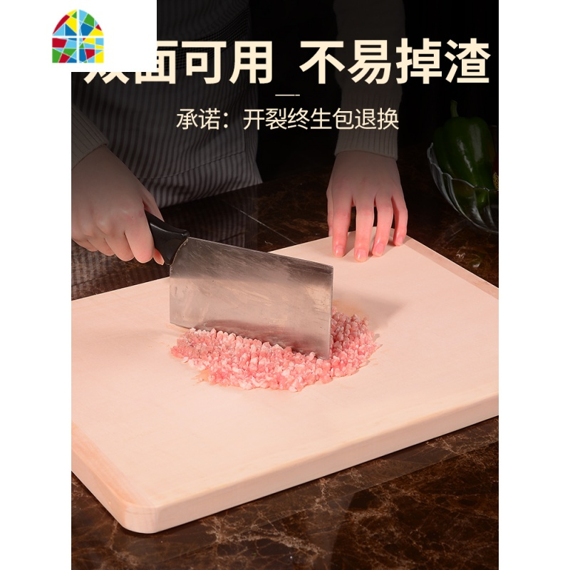 封后柳木面板家用和面板擀面板揉面赶面案板厨房菜板实木砧板大号特大 FENGHO 实木80*60*2.5cm[98%客户选