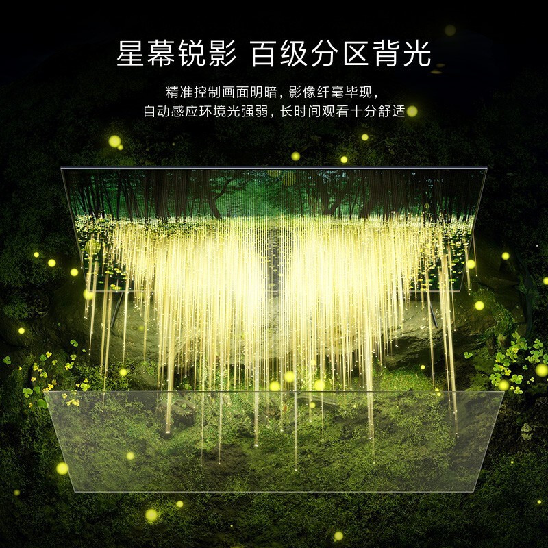 小米(MI)电视ES Pro 86英寸 百级分区背光 1000nits亮度120Hz高刷4+64G大内存L86M8-ES