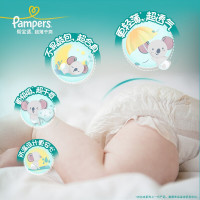 帮宝适(Pampers)超薄干爽 婴儿纸尿裤 M100片[6-11kg]中号尿不湿 干爽绿帮