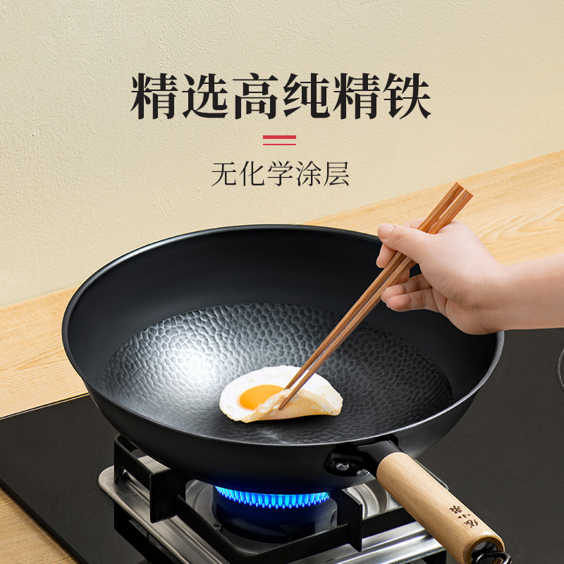 张小泉无涂层中华爆炒锅精铁锅捶纹锅底燃气专用款34cm含锅盖 C30830100高清大图