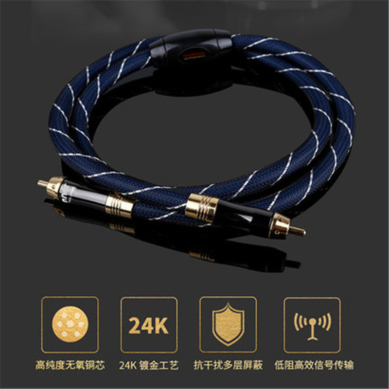 Winner/天逸 CO-6金环蛇coaxia数字输出音频影音配件