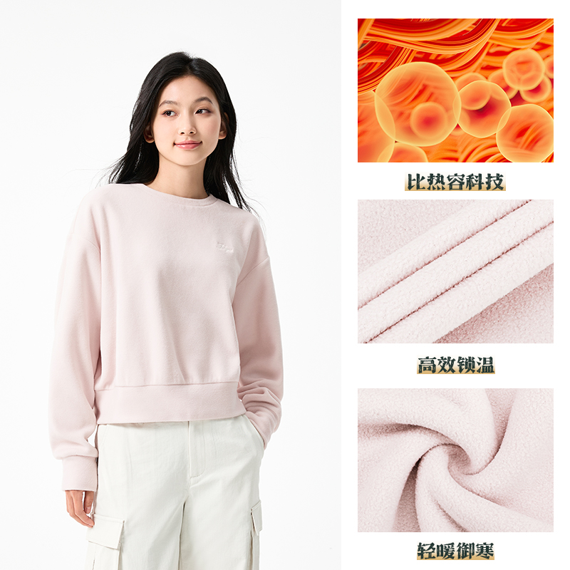 361°加绒运动卫衣女新款宽松休闲保暖比热绒女士套头卫衣 寒冰粉 M