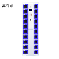 苏兴顺智能手机柜存放柜存包柜储物柜20门透明款