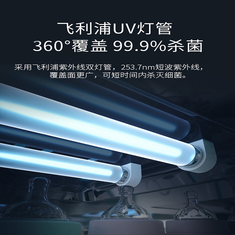黄金蛋婴儿宝宝专用奶瓶器消毒柜带烘干二合一家消毒柜