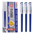 晨光 M&G 拔帽中性笔 KGP1821 0.5mm (蓝色) 12支/盒 盒