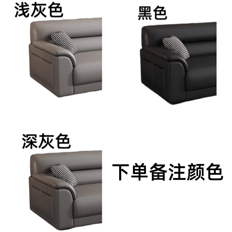 豫龙都沙发四人位+脚踏+茶几套高清大图