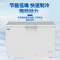 澳柯玛(AUCMA)商用卧式大容量冰柜 冷藏冷冻转换顶盖门 批发雪糕冷柜低温冷柜 BC/BD-376SNA