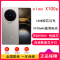 vivo X100s 16GB+512GB 钛色 蓝晶×天玑9300+ 蔡司超级长焦 7.8mm超薄直屏 5G 拍照 手机