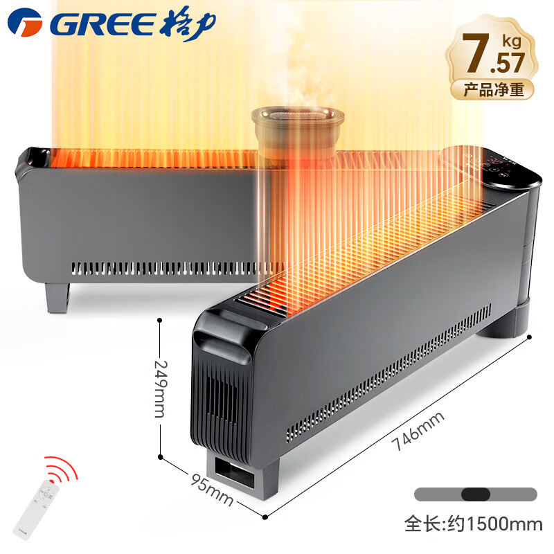 格力(GREE)踢脚线取暖器家用智能遥控移动地暖2100W功率防烫IPX4防水电暖器NDJD-X9021BV 语音+遥控高清大图