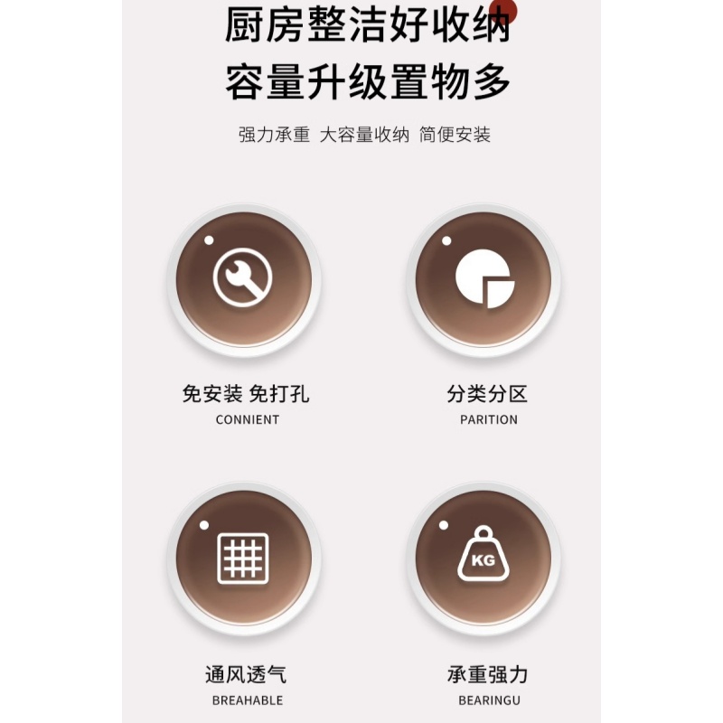 豫龙都厨房置物架70cm个高清大图