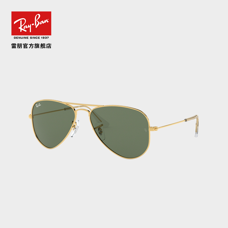 RayBan雷朋太阳镜儿童防紫外线男女童时尚舒适潮流墨镜0RJ9506S