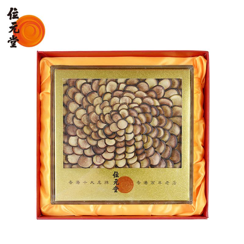 鹿茸 袋角 2本 740g 鹿茸和鹿角的区别- 惠农网