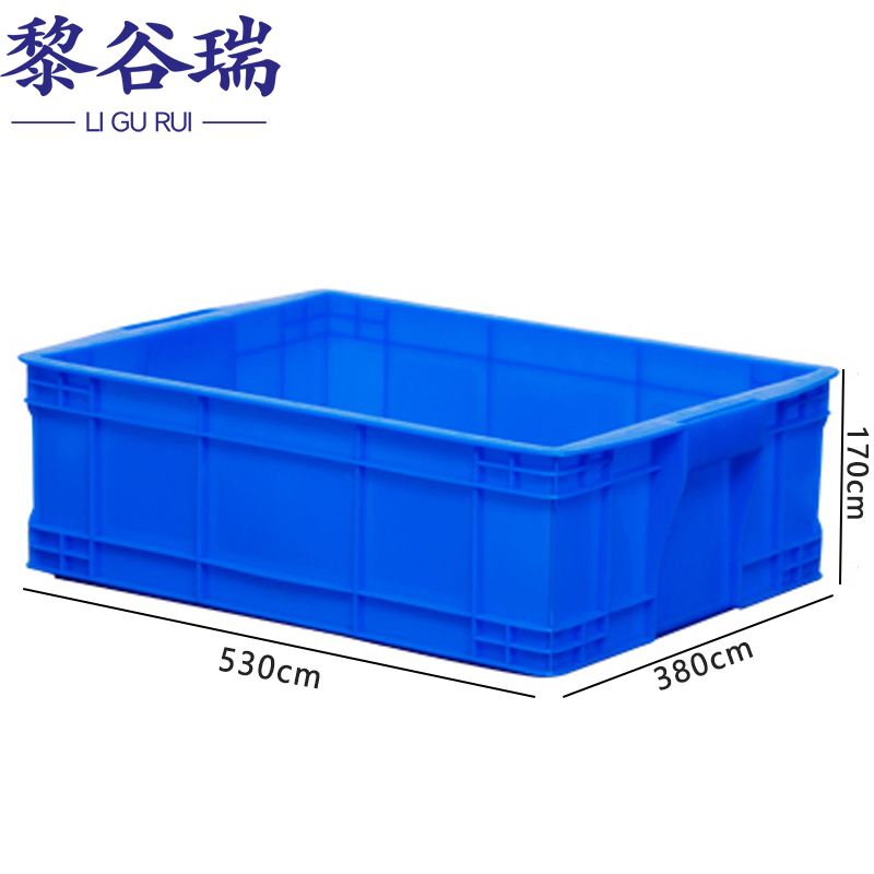 黎谷瑞周转箱 转运箱530*380*170cm个