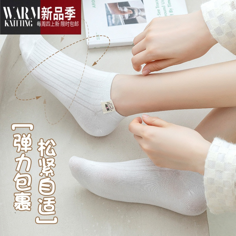 shanchao白色袜子女短袜夏季薄款日系卡通可爱女生低帮短筒配小白鞋袜