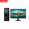 联想ThinkStation P520 图形工作站 设计建模 台式电脑单主机 定制 2223 16G 256SSD+1T P1000 4G