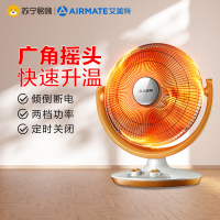 艾美特(Airmate)取暖器小太阳 1200W功率 家用电暖器立式烤火炉哑光不刺眼 桔色 HF12081T-W