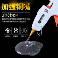 热熔胶枪胶棒热溶胶枪家用胶水胶条黎卫士11-7mm手工制作 100W胶枪[送30根胶棒 家用推荐]