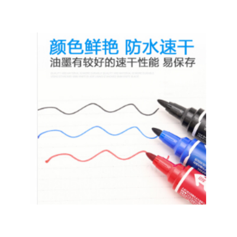 斑马 MO-150-MC(红色) 斑马大双头记号笔MO-150-MC红色