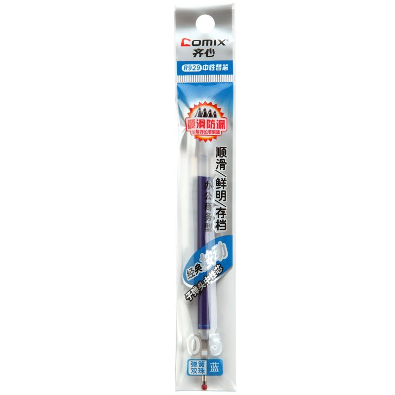 齐心 R929按动中性笔 替芯 0.5mm 20支装 黑色