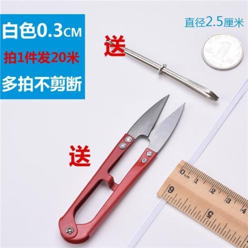 圆0.3厘米20米 天天特价加厚松紧带细宽松紧橡皮筋皮筋扁黑白婴儿裤腰圆弹力绳宝