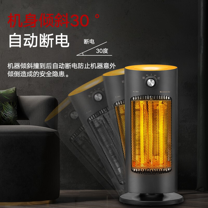 格力(GREE)小太阳取暖器NSL-S609a 家用电暖器 速热电暖风机浴室烤火炉 倾倒断电 碳素管加热高清大图