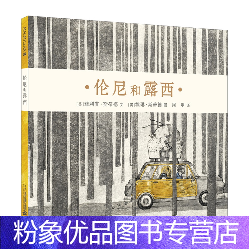 西麦宝宝松花粉 报价行情 排行 品牌 参数 怎么样 图片 商家 苏宁易购
