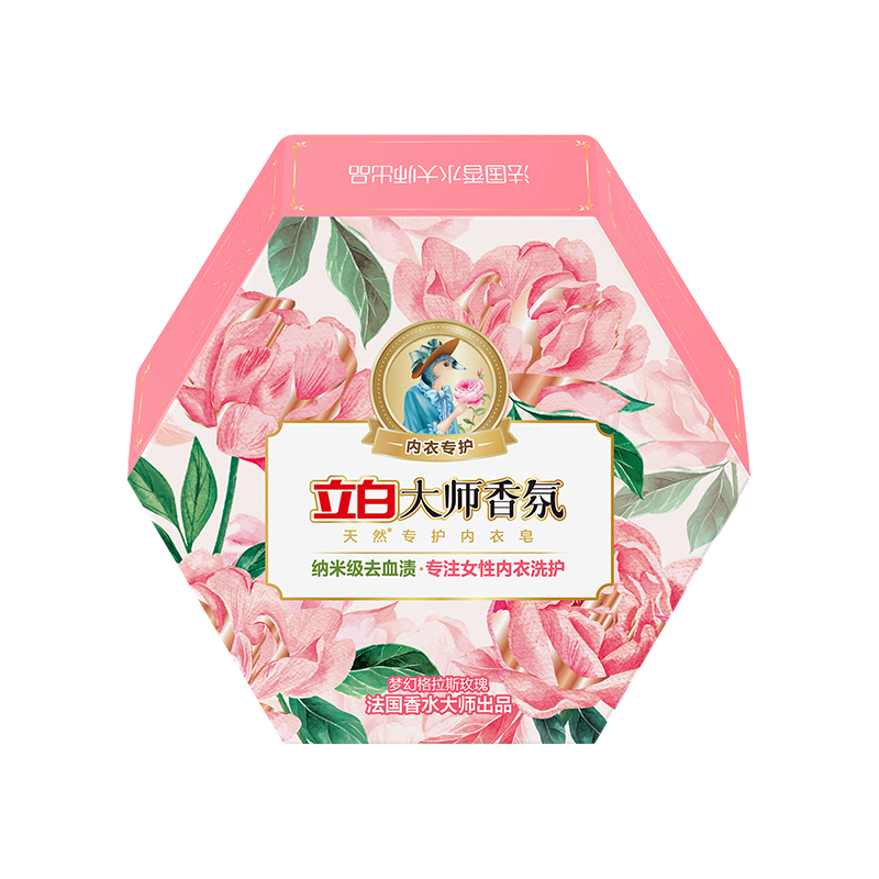 立白内衣皂100g深层清洁持久留香大师香氛款dsnyz101g-1