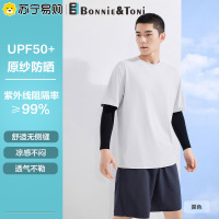 【Bonnie&Toni】防晒无缝冰袖 黑色