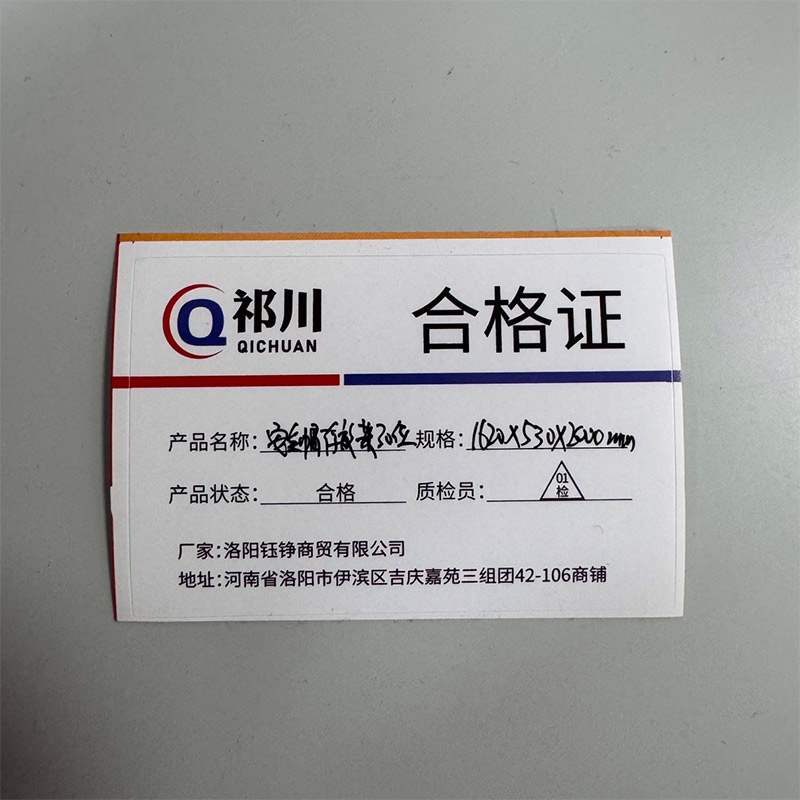 祁川 安全帽存放架30位 1620*530*2000mm 个高清大图