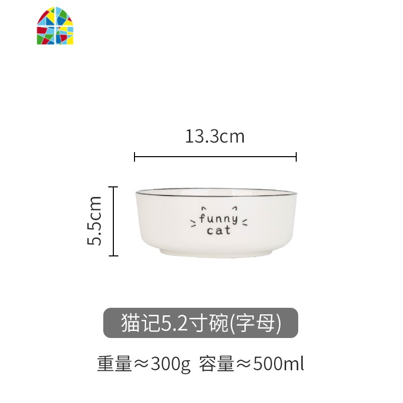 原创猫记陶瓷碗创意个性家用盘子饭碗汤碗面碗单个吃饭碗 FENGHOU 猫记5.2寸碗(字母)