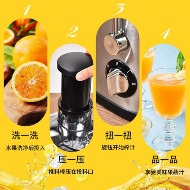 多功能家用电动榨汁机水果蔬菜渣汁分离原汁机