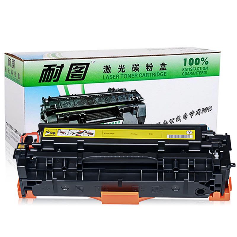 耐图 惠普CE412A黄色硒鼓 305A适用HP pro300 400 M351 M375 M451 M475墨盒图片