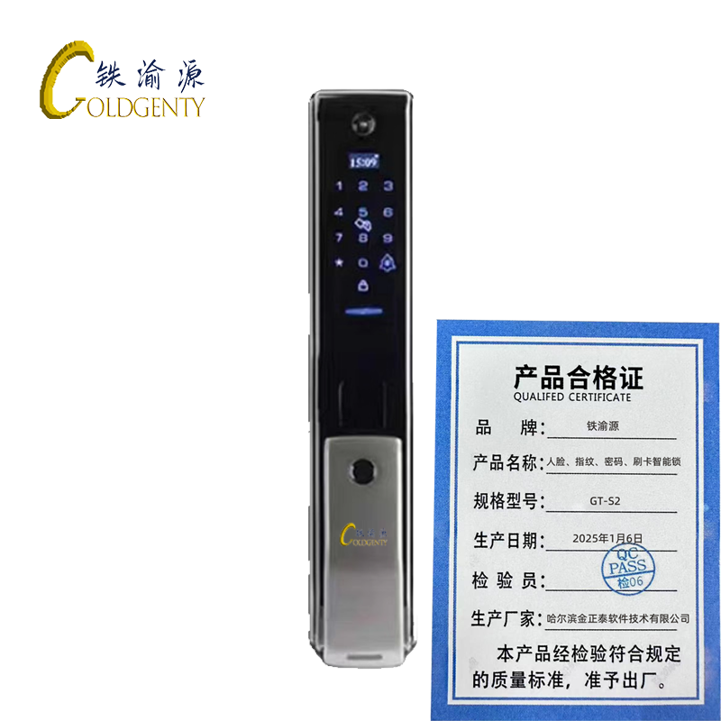 铁渝源 人脸、指纹、密码、刷卡智能锁 GT-S2 把高清大图