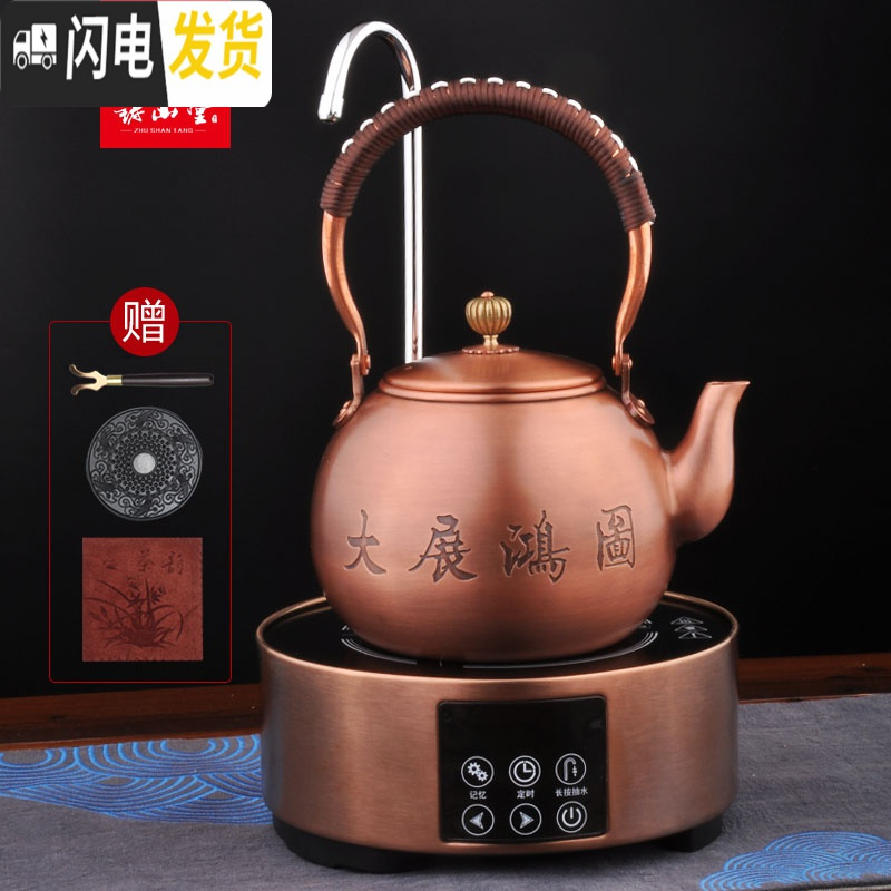 三维工匠铜壶烧水壶纯紫铜手工加厚养生功夫茶壶沏茶壶茶具铜器无涂层1.6 梅兰竹菊+玫瑰金电陶炉高清大图