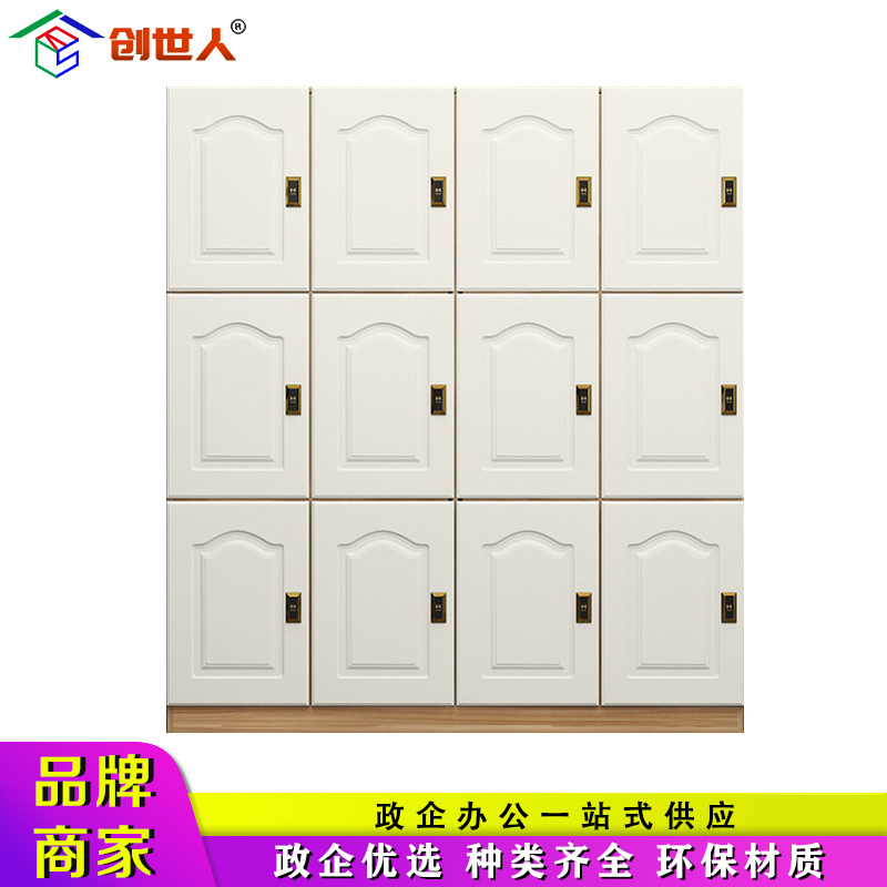 创世人 办公家具木质更衣柜员工柜健身房储物柜瑜伽馆带锁存包柜美发店浴室换衣柜