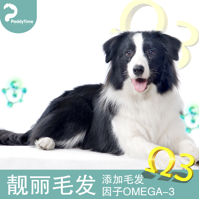 澳洲品牌 最宠(PaddyTime)全犬种成犬粮7.5kg鸡肉味 全犬种通用全营养配方狗主粮