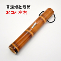 云南湛江特产水烟筒烟具水用烟斗水烟袋竹子大碌竹烟筒包邮_2 普通短款烟筒（随机长度）