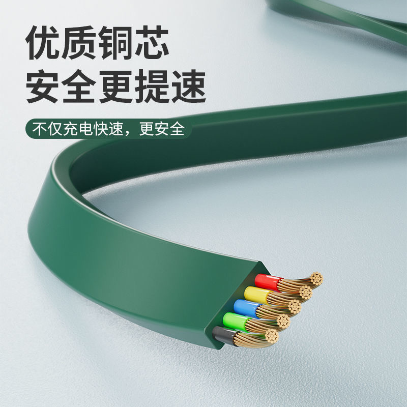 哌佰客pabog RC-03 多功能一拖三伸缩数据线 绿色苹果安卓Type-C多头充电线(1.2米)