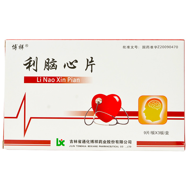 博祥利脑心片042g27片盒参数