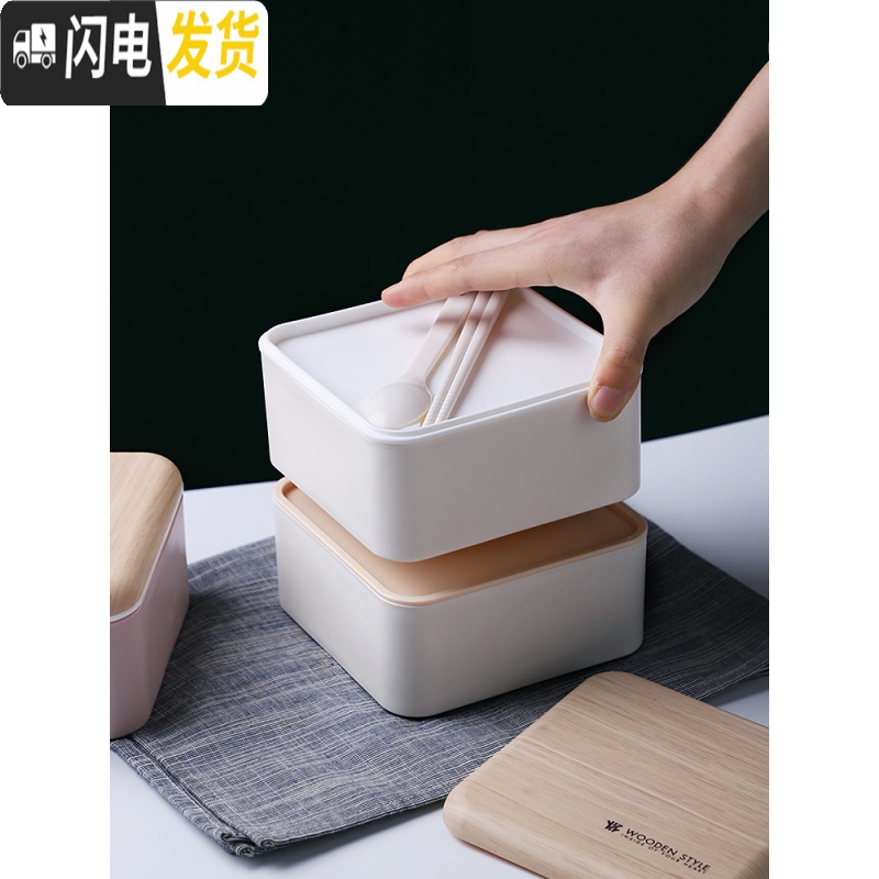 三维工匠饭盒便当分格复古健身餐盒上班族简约微波炉专用可加热木质日式大 白色1200+汤罐高清大图