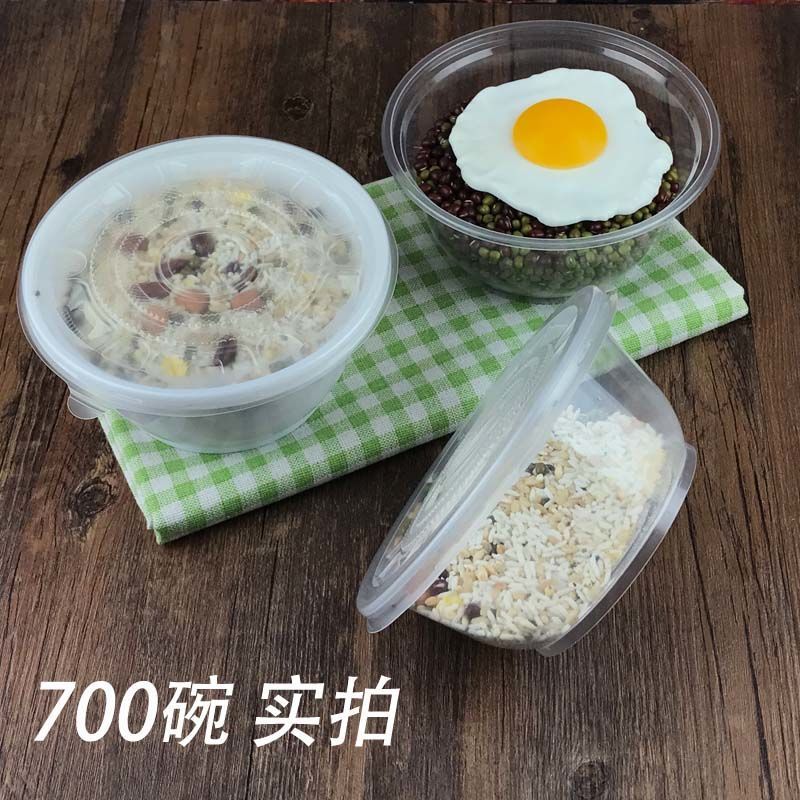 一次性碗批发环保透明塑料圆形胶碗快餐饭盒糖水粥外卖打包汤碗 360透明碗单独/50只