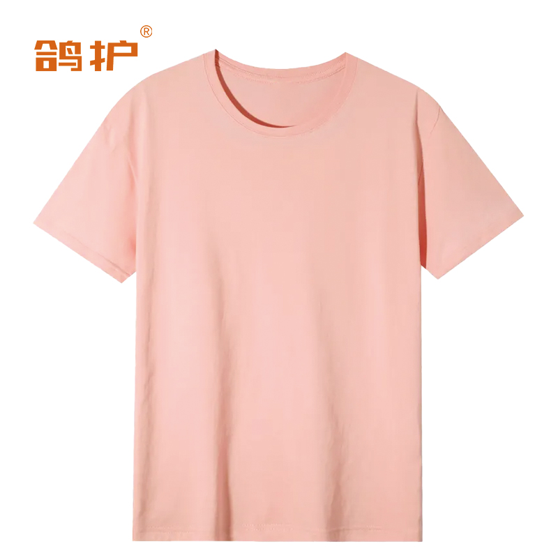 鸽护 广告衫 cm13-粉红色 件高清大图