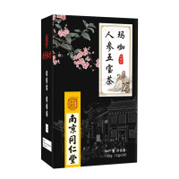 玛咖人参五宝茶3盒