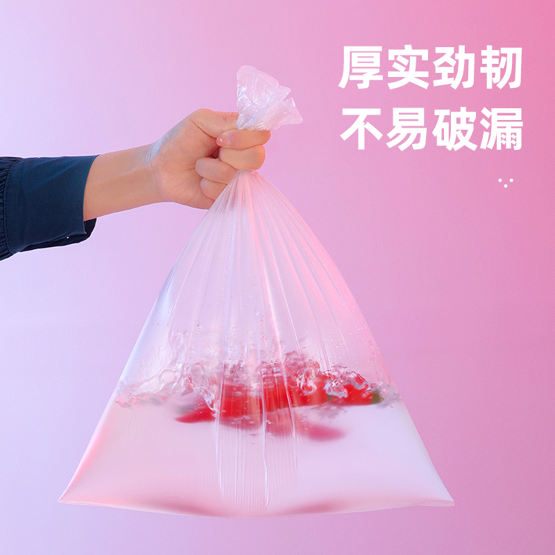 茶花(CHAHUA)厨房家用一次性保鲜袋L450 304011高清大图