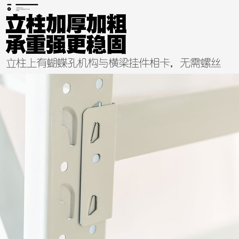 腾焱白色货架120*60*200cm组高清大图