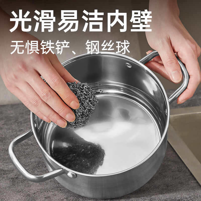 炊大皇汤锅316不锈钢加厚小奶锅煮面无涂层炖汤煲汤锅20cm TG20FX高清大图