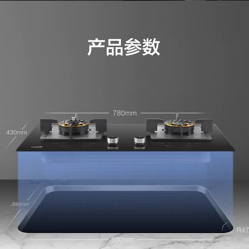 華帝(vatti)B8413BF大气灶防干烧